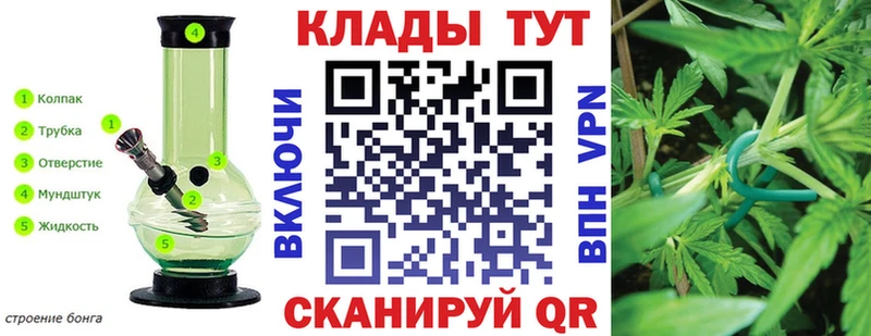 Купить закладку Канабис  Амфетамин  COCAIN  Вейп ТГК  Мефедрон  Псилоцибиновые грибы  СОЛЬ  Гашиш  Сафоново