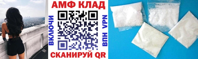 Купить где  Сафоново  АМФЕТАМИН 98% 