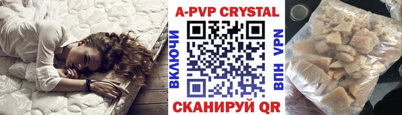 Alfa_PVP кристаллы Купить где Сафоново