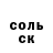 Героин хмурый Vladimir Panarin