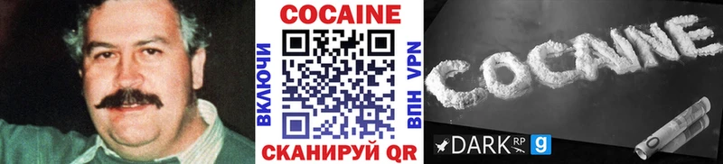 Купить  Сафоново  КОКАИН VHQ 