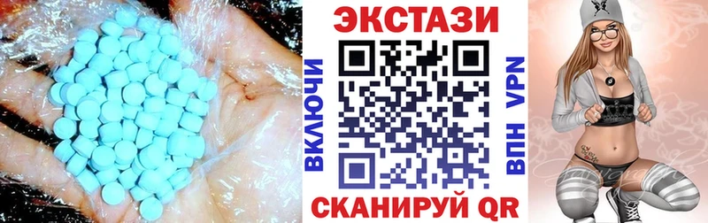 Экстази 250 мг  Купить где  Сафоново 