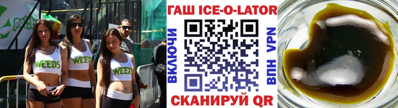 Купить где  Сафоново  Гашиш индика сатива 