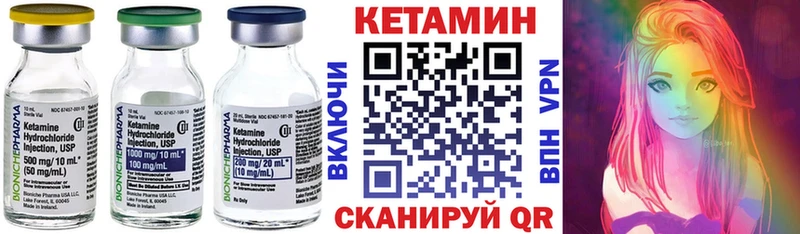 Кетамин VHQ  Купить где  Сафоново 