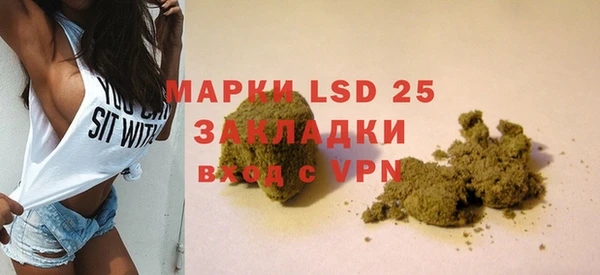 jwh Армянск