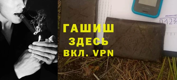 Альфа ПВП Аркадак