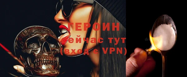 jwh Армянск