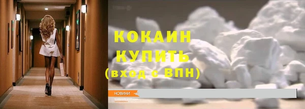 кристаллы Алексеевка