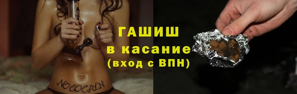 Альфа ПВП Аркадак