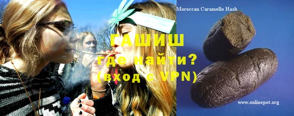Альфа ПВП Аркадак