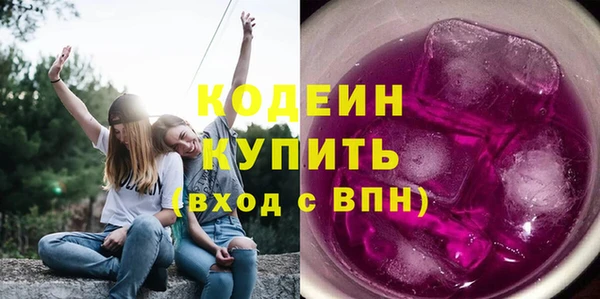 jwh Армянск