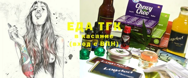 Альфа ПВП Аркадак
