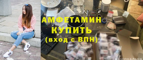 jwh Армянск