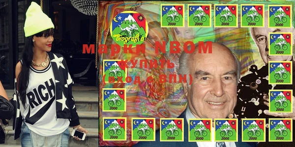 бутират Алзамай