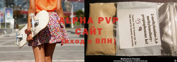 COCAINE Алексин