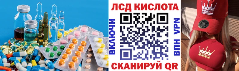 Купить закладки  Сафоново  Лсд 25 экстази ecstasy 