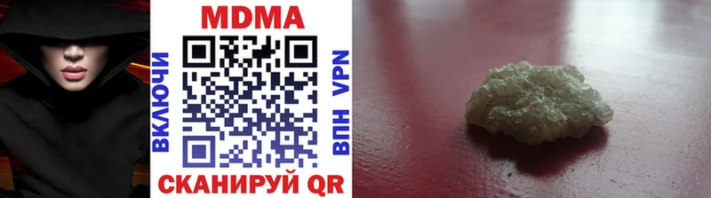 Купить закладки  Сафоново  MDMA молли 