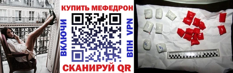 Мефедрон мука  Сафоново 