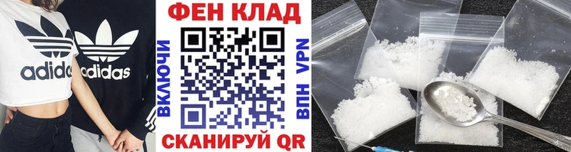 МЕТАМФЕТАМИН винт  Купить где  Сафоново 