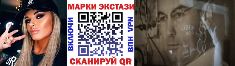 Купить  Сафоново  Марки N-bome 1500мкг 