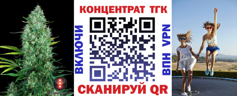 Купить закладки  Сафоново  Дистиллят ТГК концентрат 