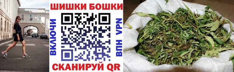 Шишки марихуана сатива  Купить  Сафоново 